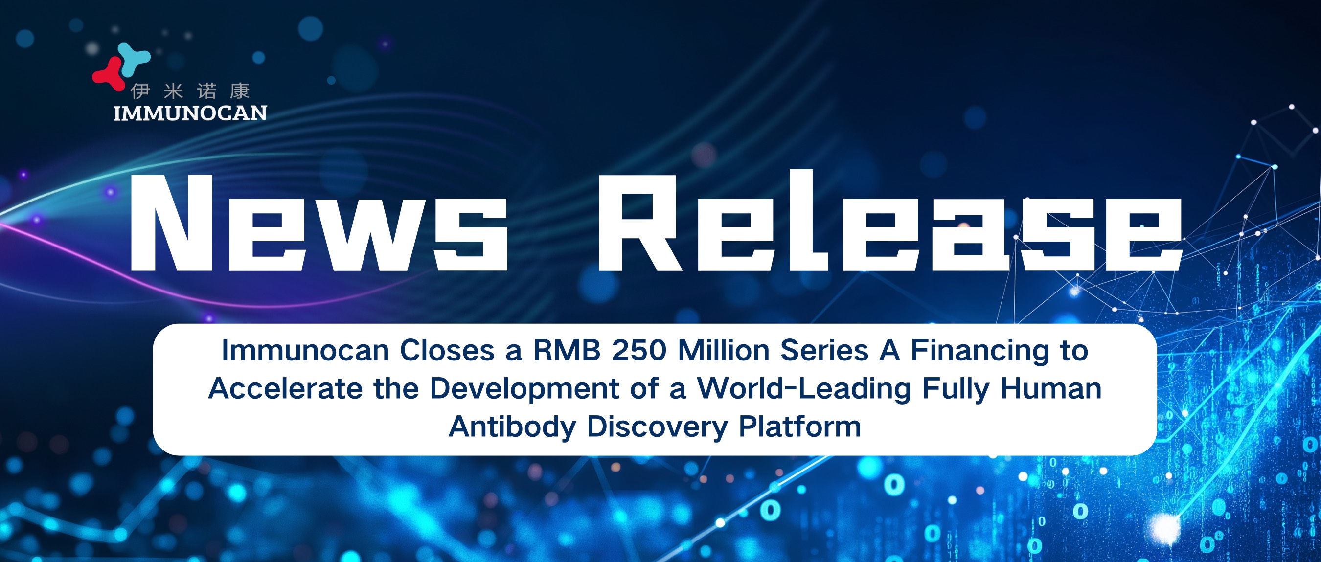 Immunocan Closes a RMB 250 Million Series A Financing to Accelerate the Development of a World-Leading Fully Human Antibody Discovery Platform